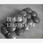 潔凈型煤粘結劑